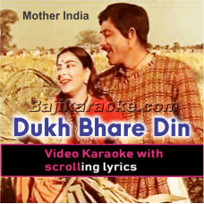 Dukh Bhare Din Beete Re - Video Karaoke Lyrics