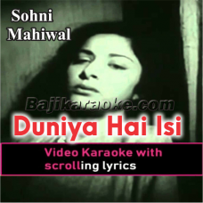 Duniya hai isi ka naam - Video Karaoke Lyrics
