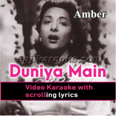 Duniya mein nahin koi yaar wafadar - Video Karaoke Lyrics
