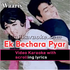 Ek bechara pyar ka mara - Video Karaoke Lyrics