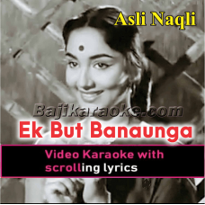 Ek but banaunga tera - Video Karaoke Lyrics