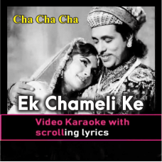 Ek chameli ke mandve tale - Video Karaoke Lyrics