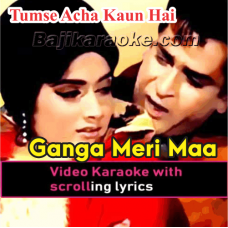Ganga Meri Maa Ka Naam - Video Karaoke Lyrics
