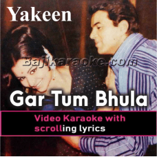 Gar Tum Bhula Na Do Ge - Video Karaoke Lyrics