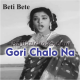 Gori Chalo Na Hans Ki Chaal - Karaoke Mp3