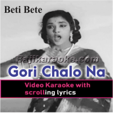 Gori Chalo Na Hans Ki Chaal - Video Karaoke Lyrics