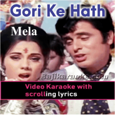 Gori Ke Haath Mein - Video Karaoke Lyrics