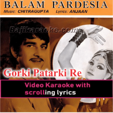 Gorki Patarki Re - Video Karaoke Lyrics