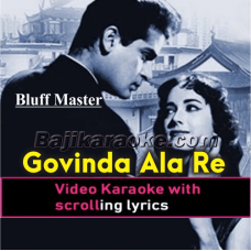 Govinda Aala Re Aala - Video Karaoke Lyrics