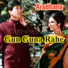 Gun Guna Rahe Hai Bhanvare - Karaoke Mp3
