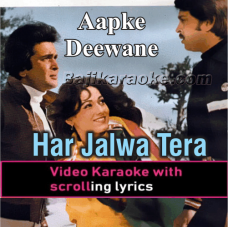 Har Jalwa Tera Jalwa - Video Karaoke Lyrics