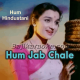 Hum Jab Chale To - Karaoke Mp3