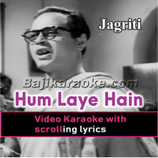 Hum Laye Hain Tofaan Se - Video Karaoke Lyrics