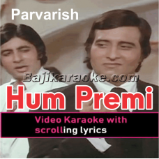 Hum Premi Prem Karna Jane - Video Karaoke Lyrics