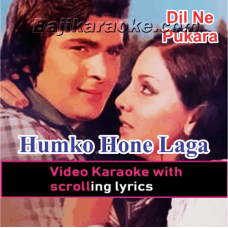 Humko Hone Laga Hai Pyar Tumse Ooi Amma - Video Karaoke Lyrics