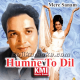 Humne To Dil Ko Aapke - Karaoke Mp3