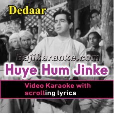 Huye Hum Jin Ke Liye Barbad - Video Karaoke Lyrics