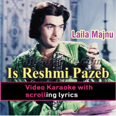 Is Reshmi Paazeb Ki Jhankar - Video Karaoke Lyrics