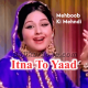 Itna To Yaad Hai Mujhe - Karaoke Mp3