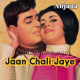 Jaan Chali Jaye Jiya Nahi Jaye - Karaoke Mp3