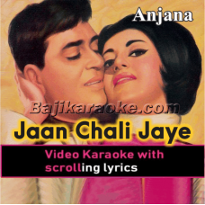 Jaan Chali Jaye Jiya Nahi Jaye - Video Karaoke Lyrics