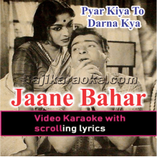 Jaane Bahar Husn Tera - Video Karaoke Lyrics