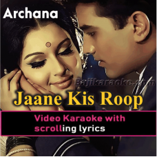 Jaane Kis Roop Ki - Video Karaoke Lyrics