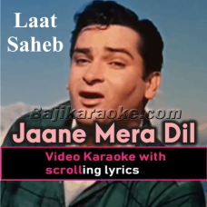 Jaane Kya Ho Jaye Jab Dil Se Dil - Video Karaoke Lyrics