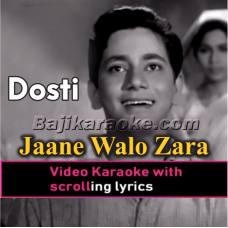 Jaane Walo Zara - Video Karaoke Lyrics
