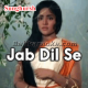 Jab Dil Se Dil Takrata Hai - Karaoke Mp3