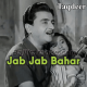 Jab Jab Bahar Aayi - Karaoke Mp3