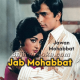 Jab Mohabbat Jawaan - Karaoke Mp3