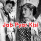 Jab Pyar Kisi Se Hota Hai - Karaoke Mp3