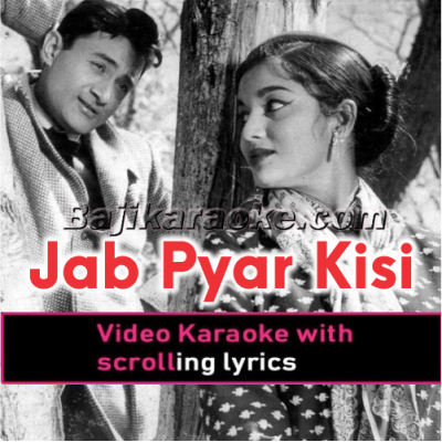 Jab pyar kisi se hota hai - Video Karaoke Lyrics