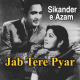 Jab Tere Pyar Ka Afsana - Karaoke Mp3