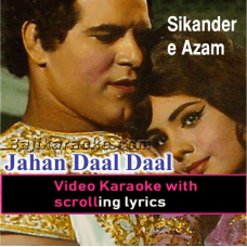 Jahan Daal Daal Par Sone Ki - Video Karaoke Lyrics