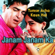 Janam Janam Ka Saath Hai - Karaoke Mp3