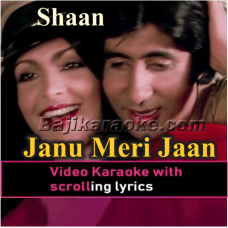 Janu Meri Jaan - Video Karaoke Lyrics