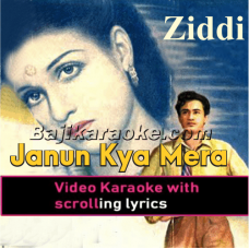 Janun Kya Mera Dil Ab Kahan - Video Karaoke Lyrics