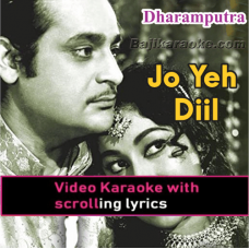 Jo Yeh Dil Deewana - Video Karaoke Lyrics