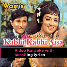 Kabhi Kabhi Aisa Bhi Hota Hai - Video Karaoke Lyrics