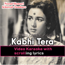 Kabhi Tera Daman Na - Video Karaoke Lyrics