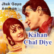 Kahan Chal Diye - Karaoke Mp3