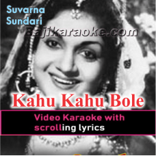 Kuhu Kuhu Bole Koyaliya - Video Karaoke Lyrics