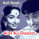 Kal Ki Daulat - Karaoke Mp3
