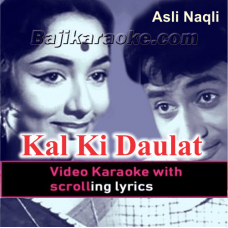 Kal Ki Daulat - Video Karaoke Lyrics