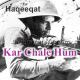 Kar Chale Hum Fida - Karaoke Mp3