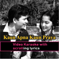 Kaun Apna Kaun Paraya - Video Karaoke Lyrics