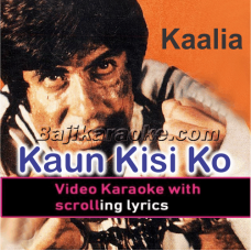 Kaun Kisi Ko Bandh Saka - Video Karaoke Lyrics