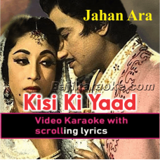 Kisi Ki Yaad Mein - Video Karaoke Lyrics
